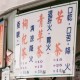 明山青草荼茶