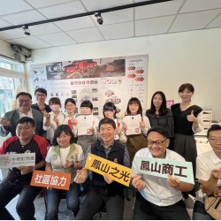 『鳳城·隅』#空間設計成果展 開幕式.ᐟ 『鳳城·隅』#空間設計成果展 開幕式.ᐟ