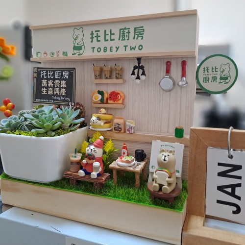 托比廚房