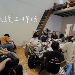 『永續工作坊』ㄧ起成為「#綠色隊長」.ᐟ 『永續工作坊』ㄧ起成為「#綠色隊長」.ᐟ