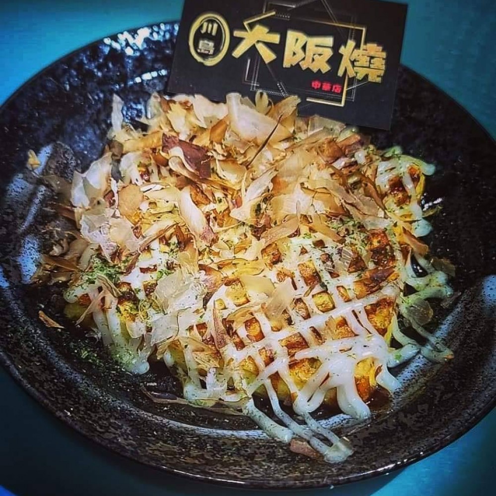 川島大阪燒-中華店