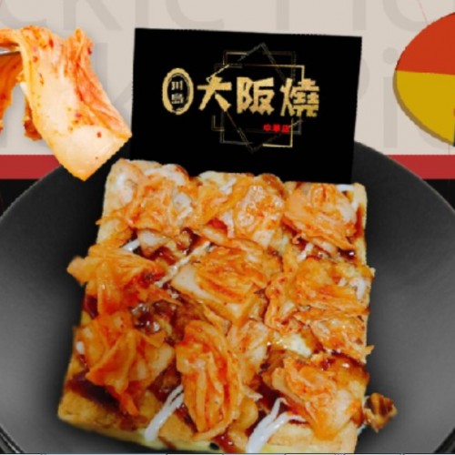 川島大阪燒-中華店