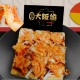 川島大阪燒-中華店