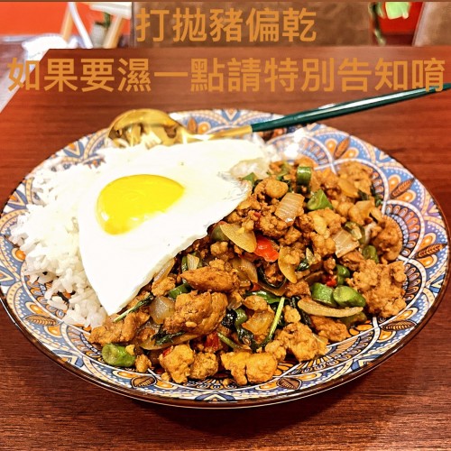 唔泰泰
