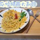托比廚房