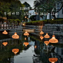 2023鳳山光圳~~絕美私房景點。我猜,你一定還沒收集到! 2023鳳山光圳~~絕美私房景點。我猜,你一定還沒收集到!